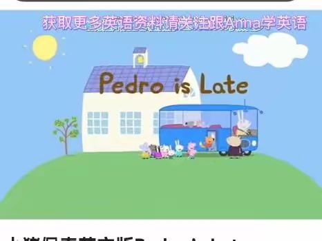 【195/200】230110Tracy复述S4E41Pedro is late