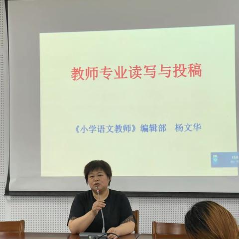 撰写锦绣文章，探索阅读教学