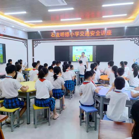 明德教育 | 交通法规人人遵守  文明城市处处安全