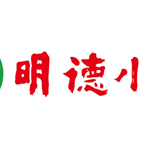 宅在家里肚子肥，李老师教你宅在家里做仰卧起坐