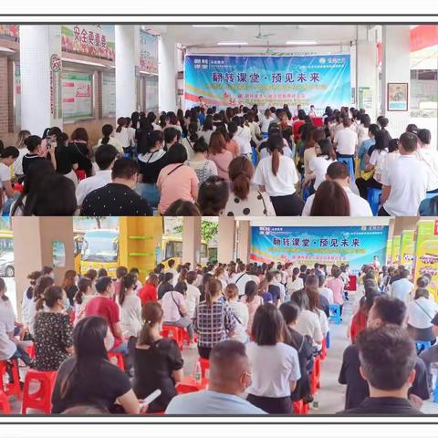 明德教育 |“翻转课堂·预见未来”品质教育家长开放日活动​