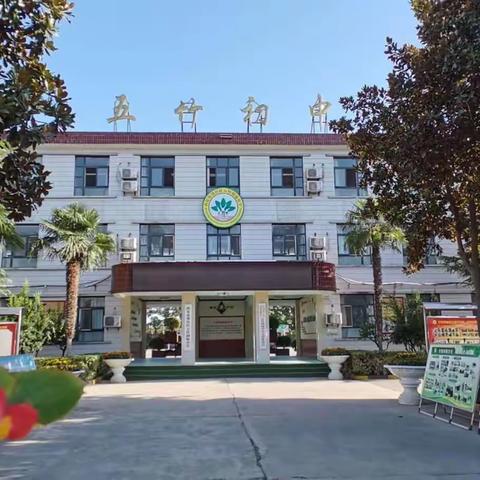 西安市鄠邑区五竹初级中学秋季开学致学生和家长的一封信