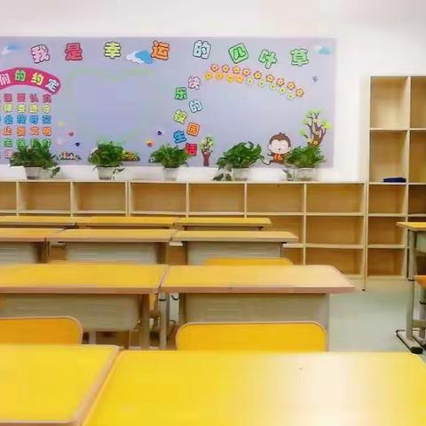 你好，新同学——南马路小学一年级四班入学礼