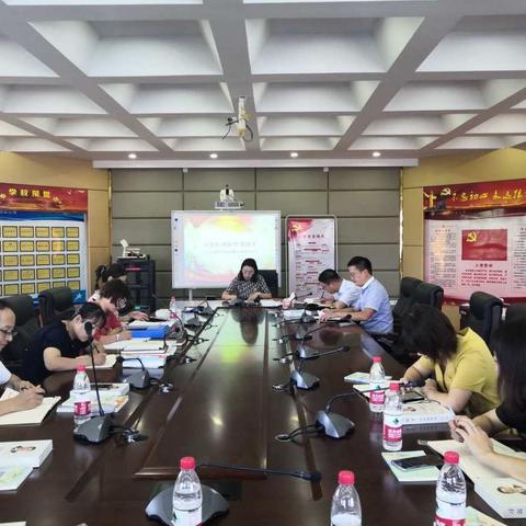 【和美白小】学条例，明职责，促服务——白龙桥小学八月份主题党日活动