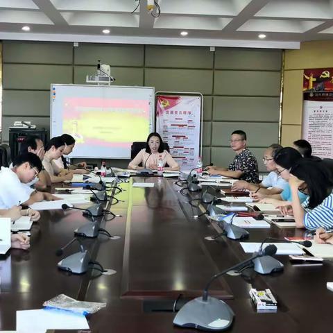 坚定信仰守初心 奋进“双城”新征程——白龙桥小学党支部8月份主题党日活动