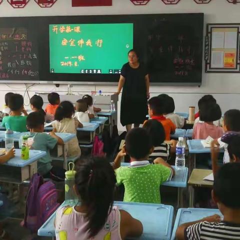 姚家镇小胡社区小学：平安校园第一课