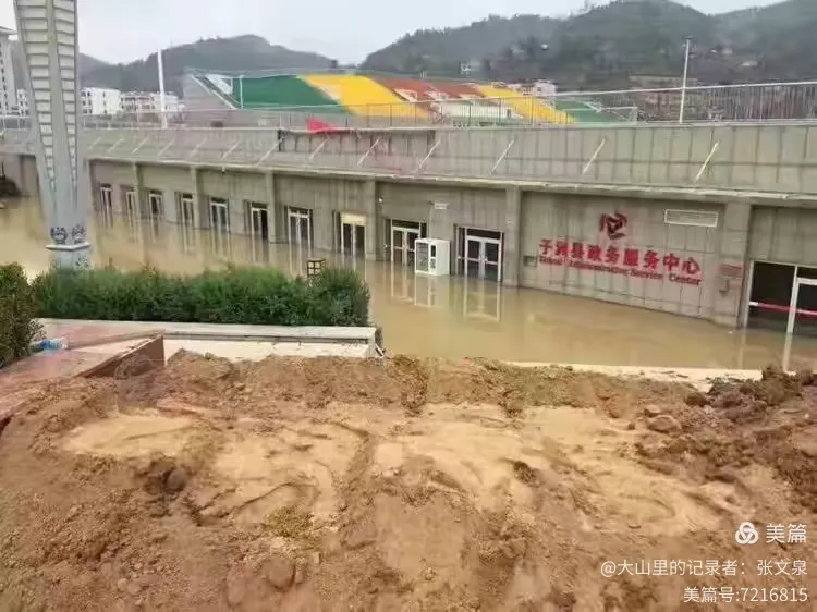 陕西省榆林市子洲县天气预报