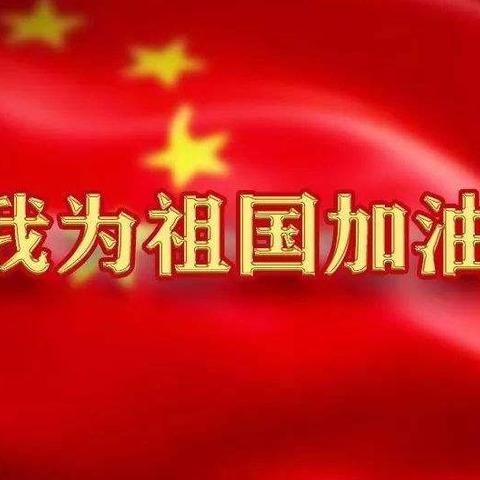 【新抚街道】新顺社区“夕阳红”党员志愿队，勠力同心抗疫情