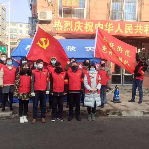 【新抚街道】新顺社区浴“雪”坚守、  只为保家园平安