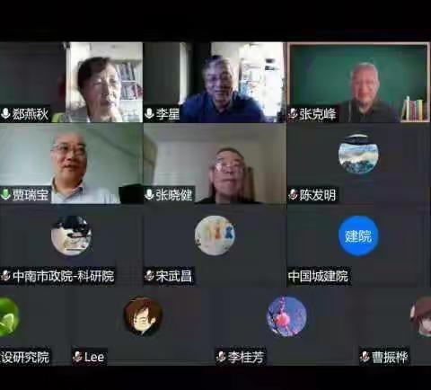 市供排水监测中心牵头主编的3项国家级标准顺利启动