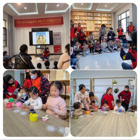 三月与你 都是春天———安徽师大附幼城北实验分园三八节活动