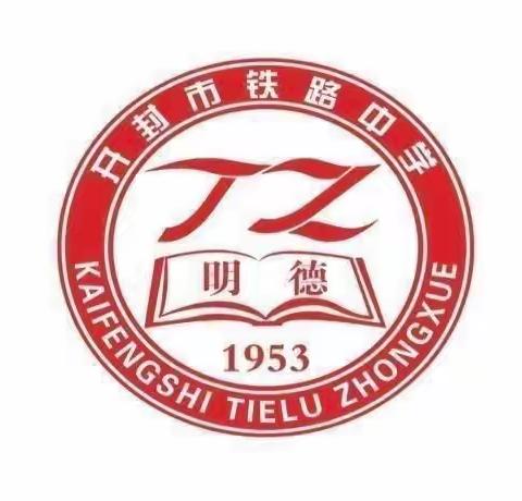 【明德教育】学细悟深新思想  增强信念强担当——记学习党的二十大报告有感