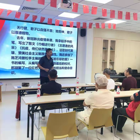 【主题党日活动】“学习红色文化、传承革命精神”流动党员专题民主生活会