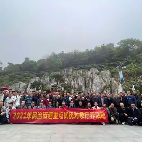 民治街道“关爱功臣”活动——重点优抚对象赴江门、佛山、珠海等地参观学习圆满结束！