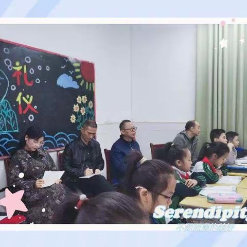 推门听课抓常态 研评一体促成长——永丰小学课堂开放日活动纪实