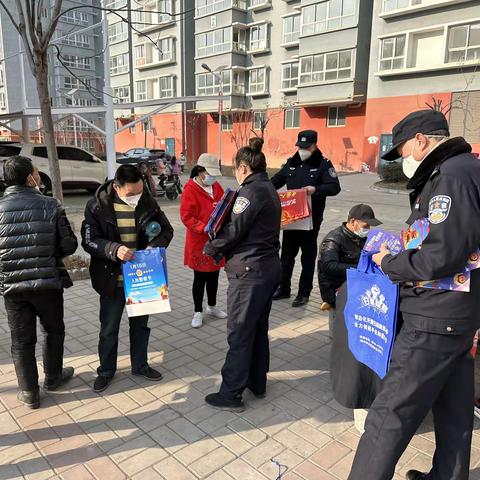 【铜川公安】春节将至 禁毒先行 印台派出所开展春节前禁毒宣传活动