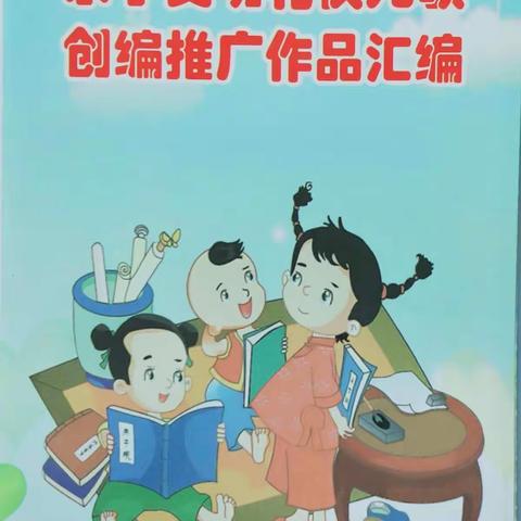 【文明创建手牵手 关爱成长心连心】——崆峒区实验幼儿园明珠分园开展“我为群众办实事”实践活动