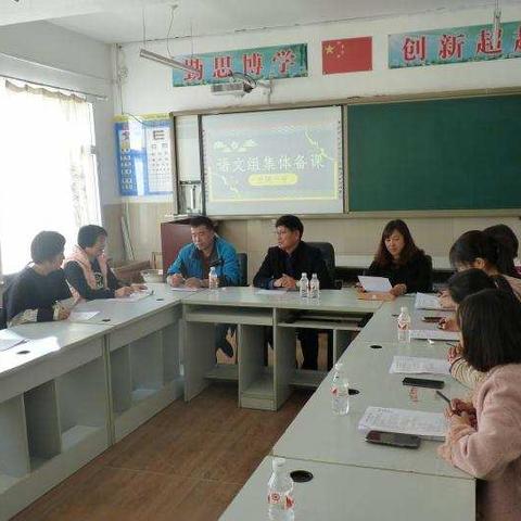 校本教研工作视导简讯（1）