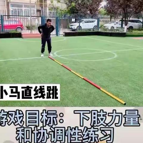 中班线上教学活动：我身上的数