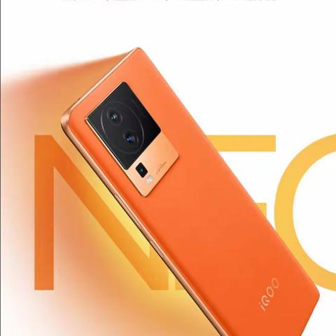 vivo新品IQOONeo7震撼上市