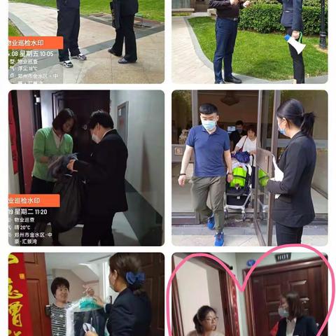 中豪汇景湾2022年4月主动服务汇报