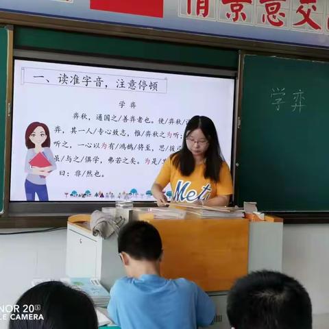 学无止境，教无止境