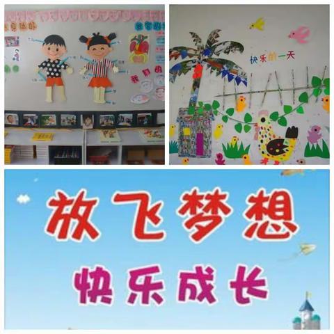 尺牍镇中心双语幼儿园一周活动展览