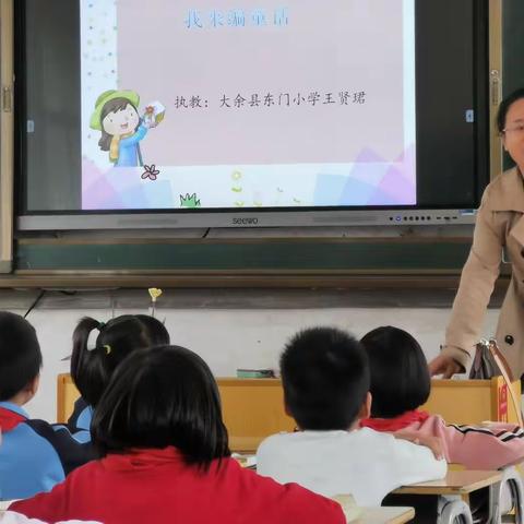 送教下乡  筑梦课堂  --记县教科体局教研室“送教下乡”活动