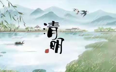 梨花风起正清明 最美人间四月天
