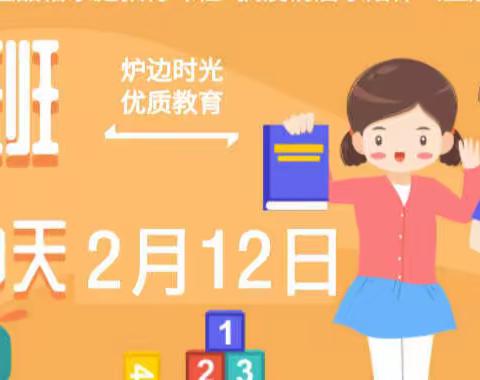 幸福娃幼儿园金雀园《停课不停学品格教育不停步》21天公益课程第二十天