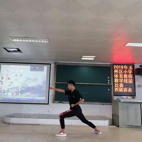 展教师风采 促技能提升                                 ----玉州区小学体育教师教学技能大赛西就赛点