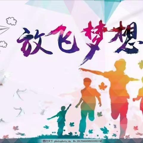 百日誓师活动周之---给自己的誓言三