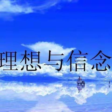 百日誓师活动周之---给自己的誓言五