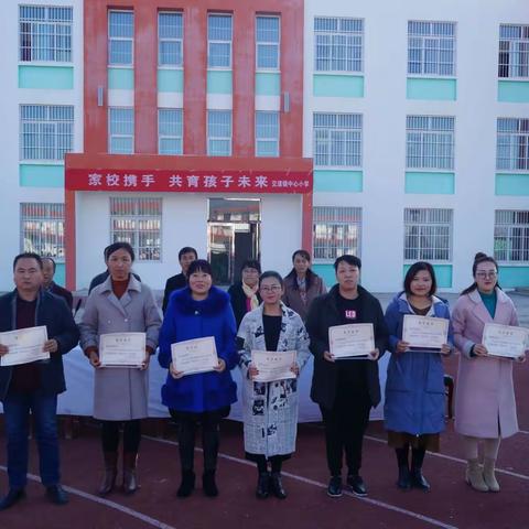 家校携手 共育孩子未来