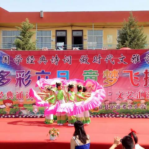 多彩六月   童梦飞扬