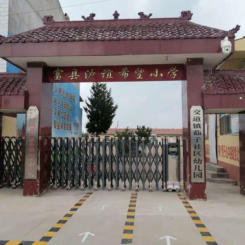 重视疫情防控，就是珍爱生命