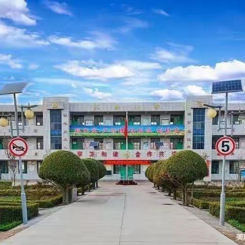 米桥镇中心小学“端午”放假及温馨提示