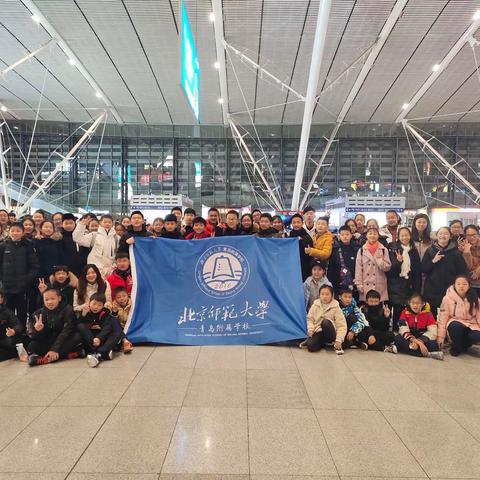 国有成均，在浙之滨——北师青附初中部2019级浙江之行总结