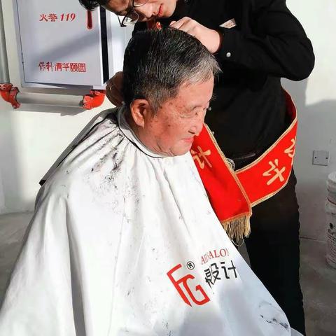 妃格形象设计“爱心义剪”