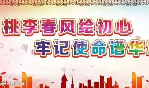 严校纪 正校风 促学风――树林中学“全面整顿校风校纪百日行动"