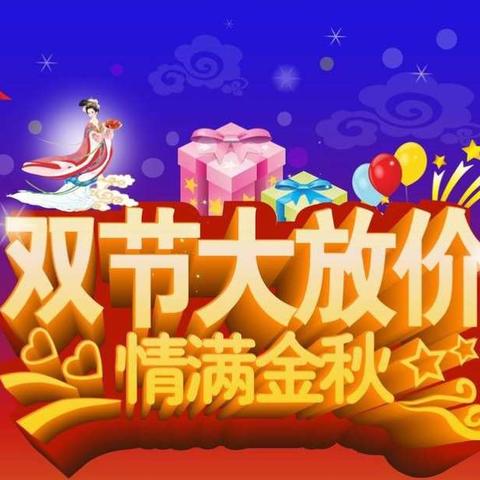 宝宝之家大放价，错过还要等半年哦……