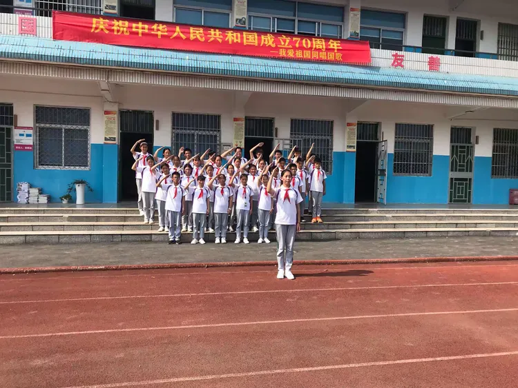 —天荒坪中学庆祝中华人民共和国成立70周年系列活动