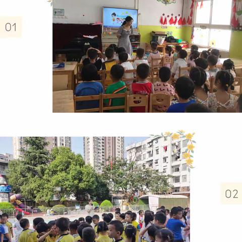 中三班教师节系列活动—感恩教师