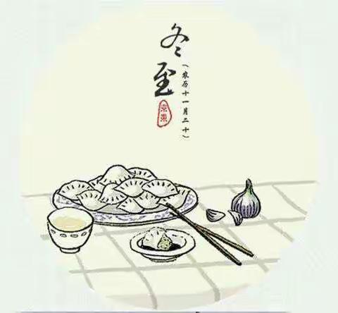 智慧树新景园学前一班