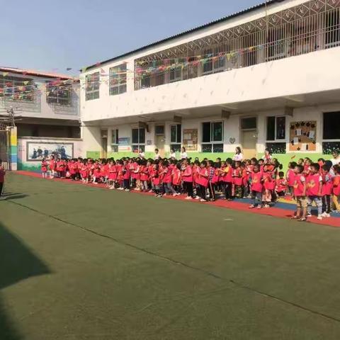 智慧树新景园学前一班九月份一月缩影