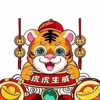 红苹果幼儿园中四班庆元旦，迎新年活动！