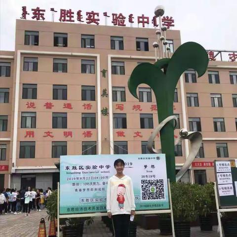 202班
