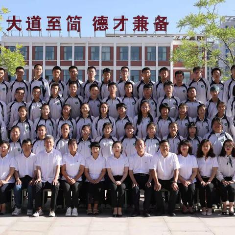 202班期末总结