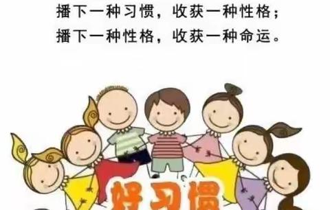 【开封市祥符区直属幼儿园】———“停课不停学”———启航班《居家活动剪辑》