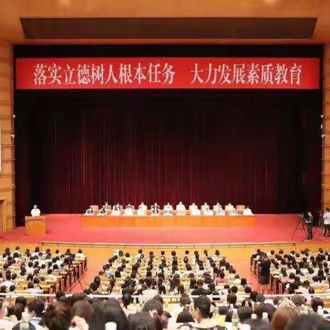 新课标·新教材·新考试——将学习型思考型教研队伍建设这件事做到底 北京一七一中学教育集团技术教研组会